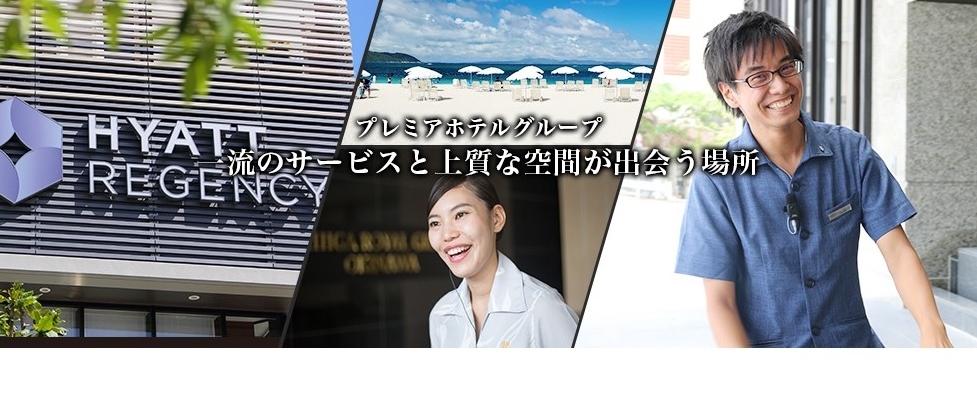 メイン