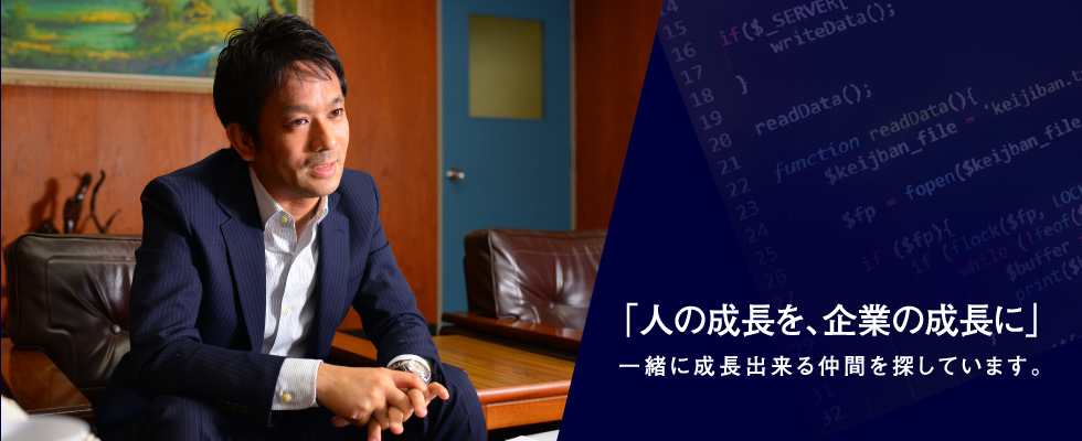メイン