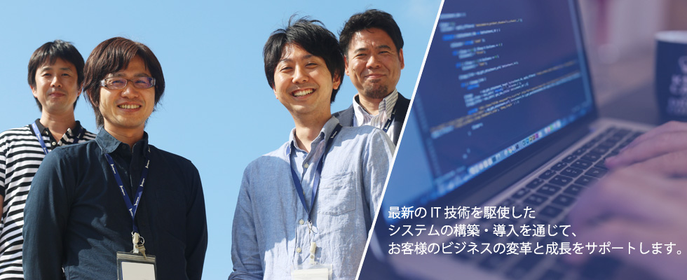メイン