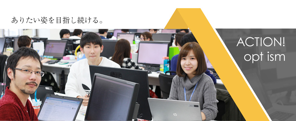 メイン