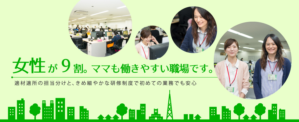 メイン