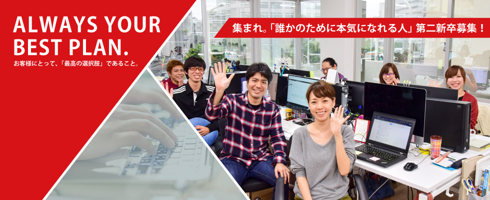 メイン