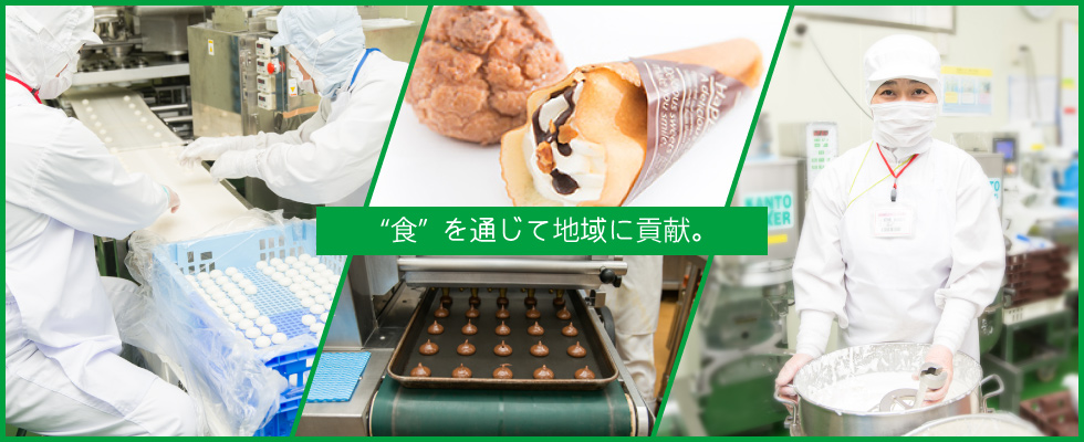 メイン