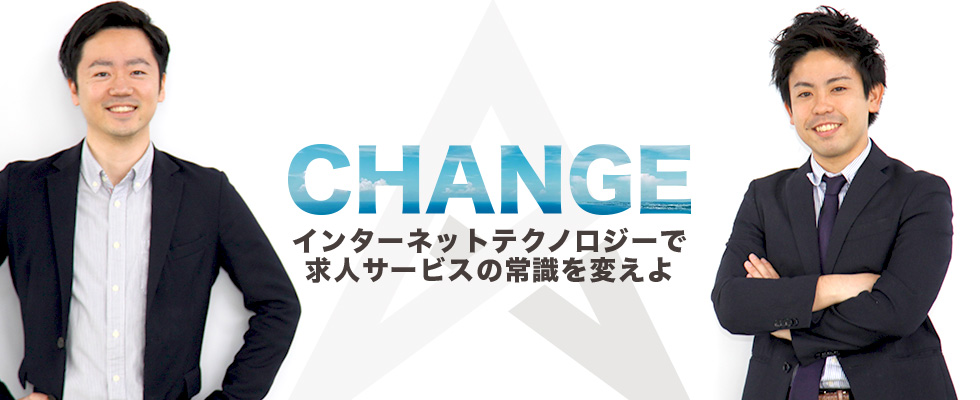 メイン