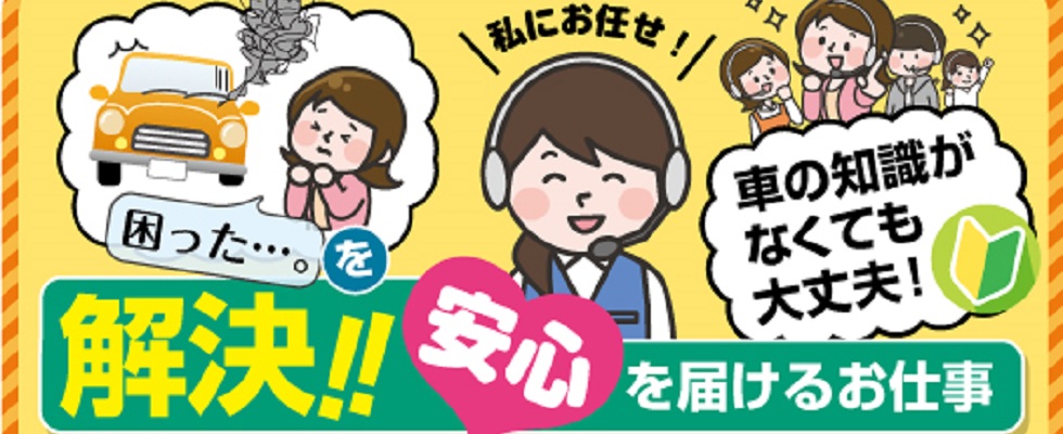 メイン