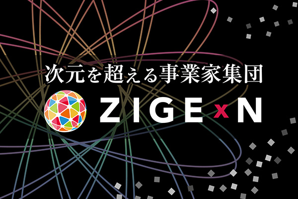 tagline