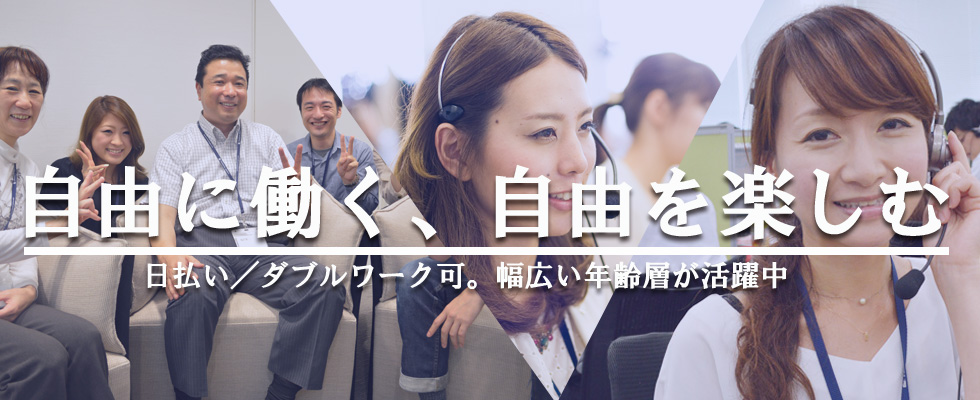 メイン