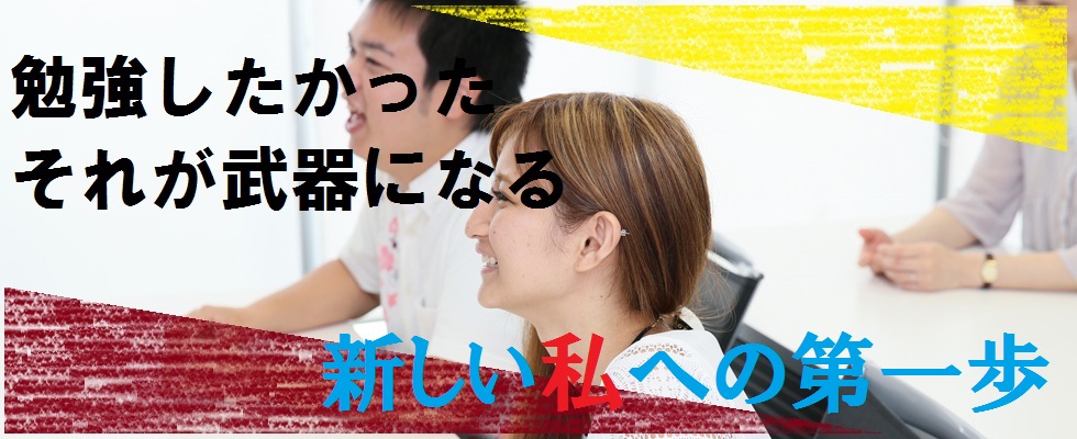 メイン