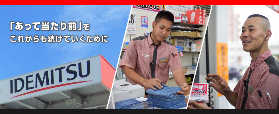 メイン