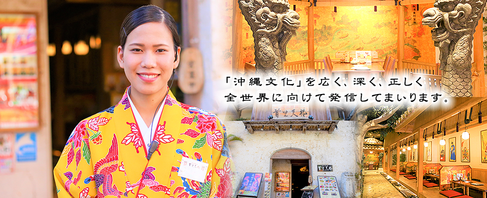 メイン
