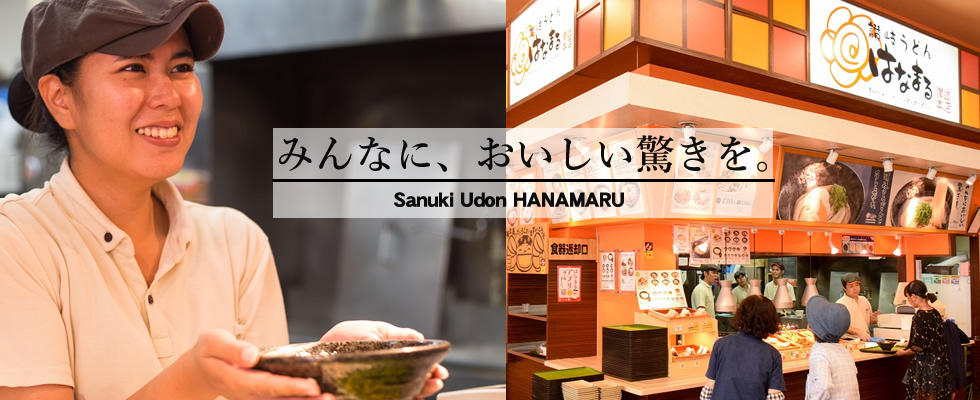 メイン
