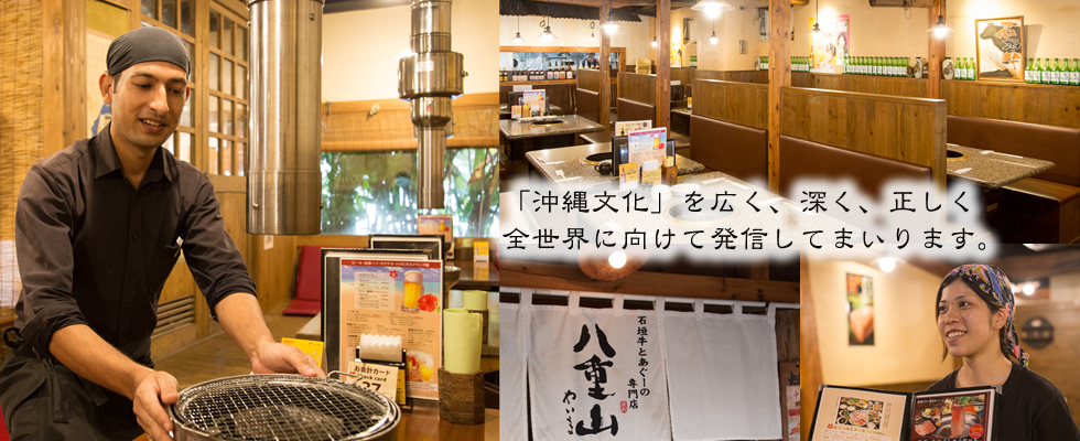 メイン