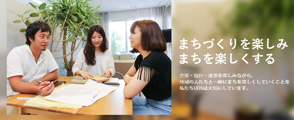 メイン
