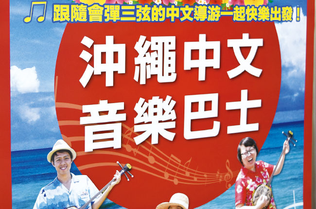 カタリストOTS東会長