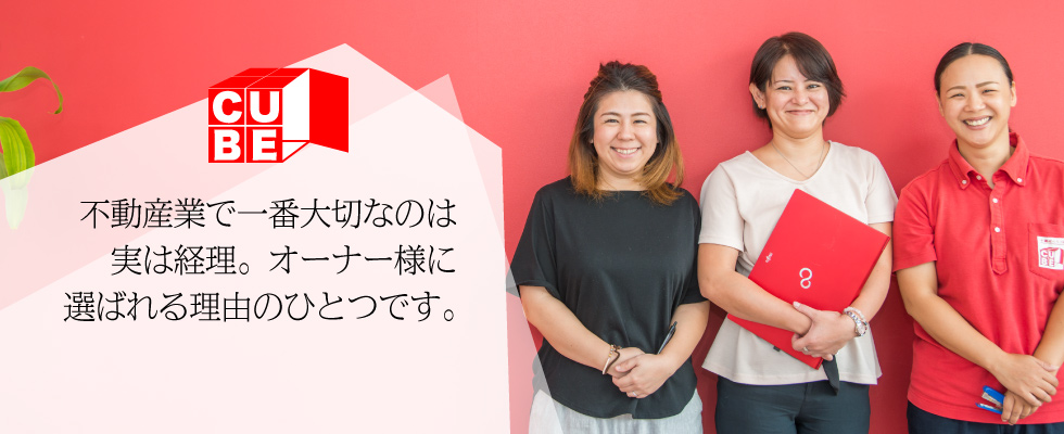 メイン