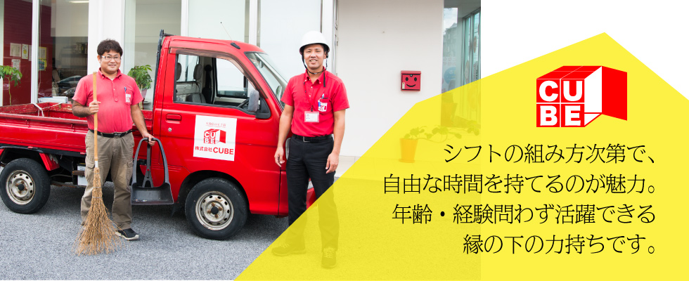 メイン