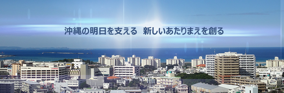 マチナト興産住吉さん求人バナー