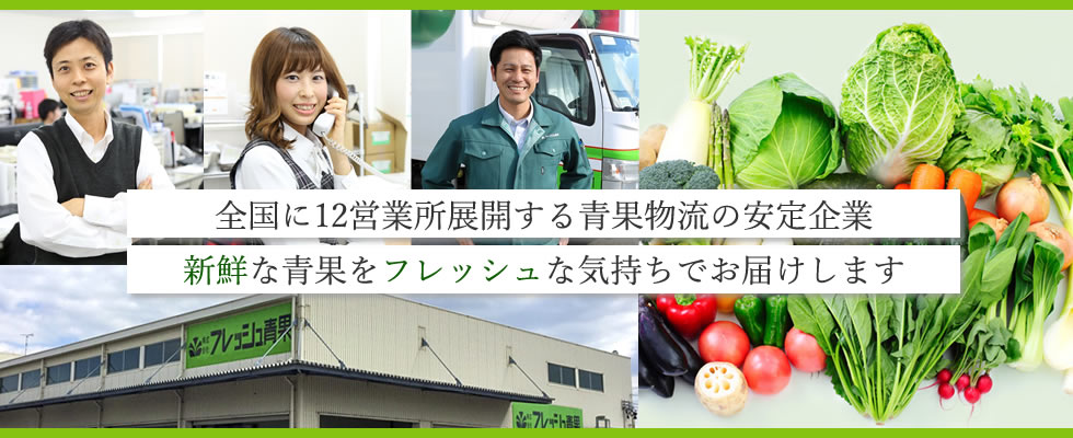 メイン