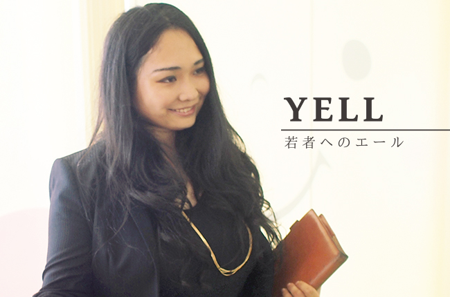 YELL新井さん
