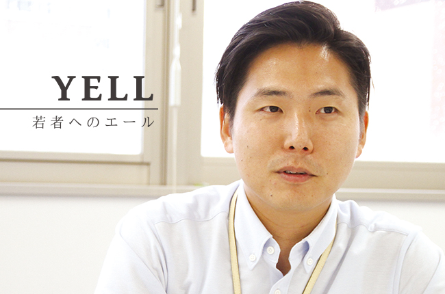 YELL佐原さん