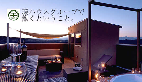環ハウジング1