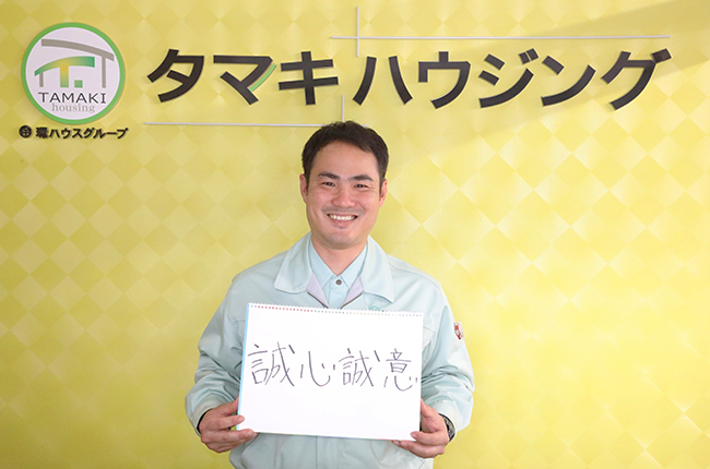 環ハウジング4