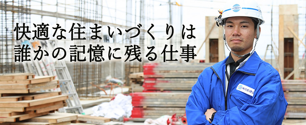 メイン