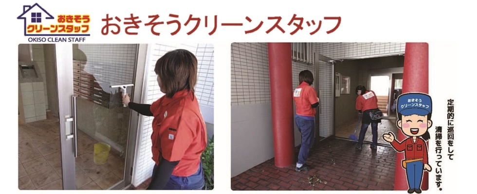 メイン