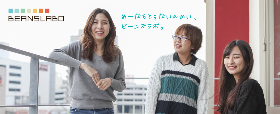メイン