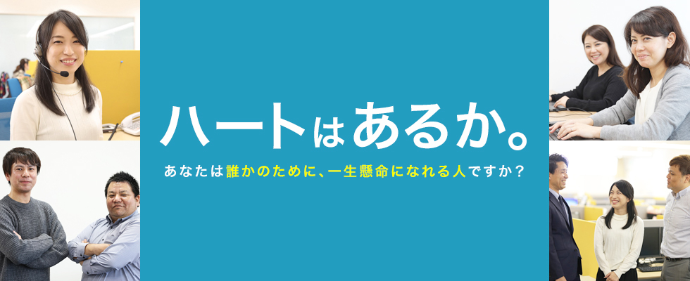メイン