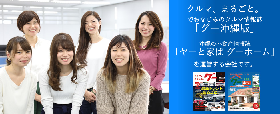 メイン