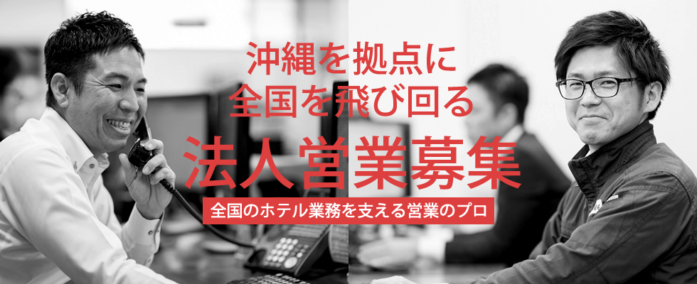 メイン