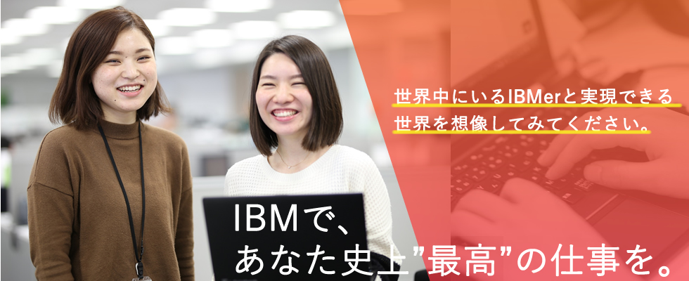 メイン