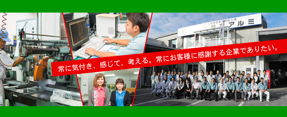 メイン