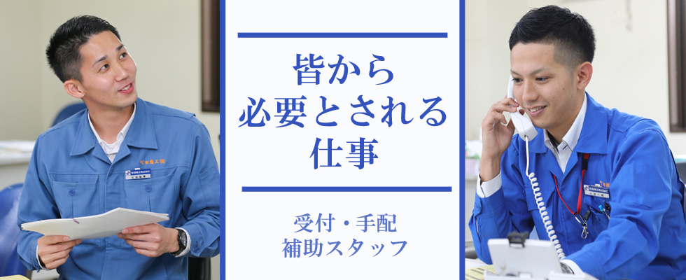 メイン