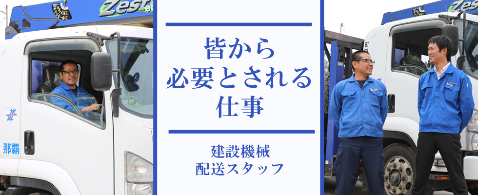 メイン