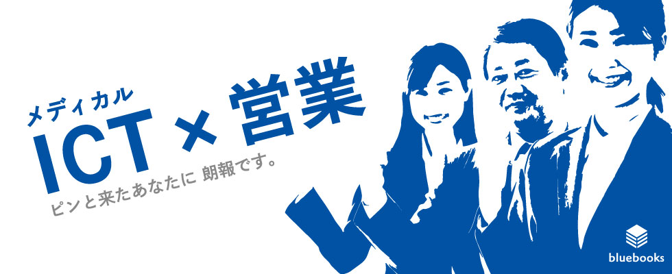 メイン