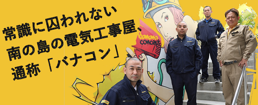 メイン