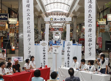 俳句甲子園実行委員会
