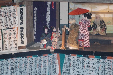 千葉之家花駒座