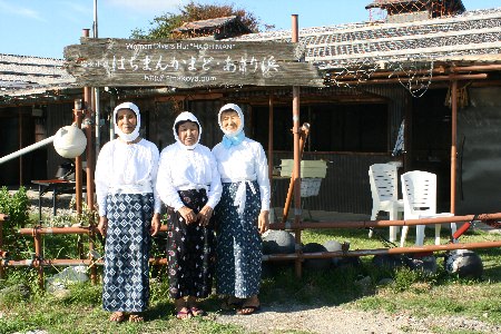 兵吉屋