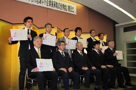 奈良中央信用金庫