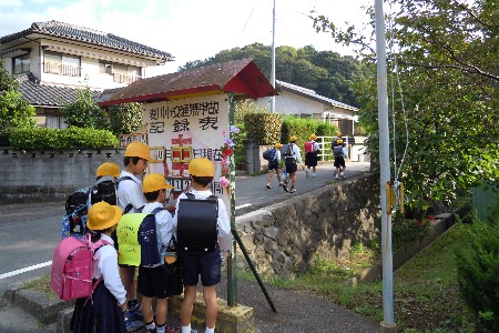 麦川安全・安心みまもり隊