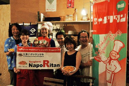 日本ナポリタン学会