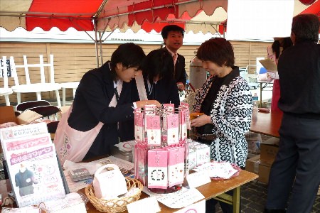 防府商工会議所