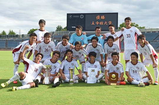 立命館大学 (9年ぶり7回目)