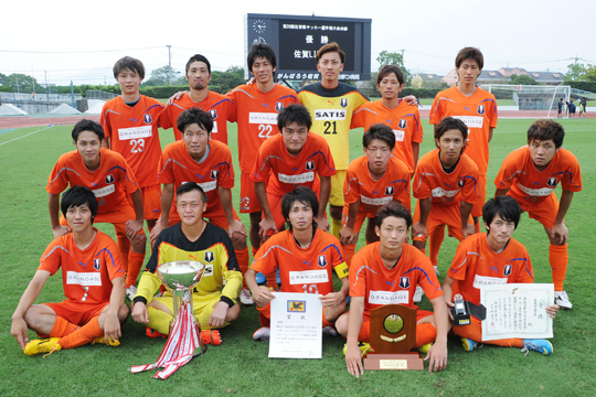 佐賀LIXIL FC (4年ぶり7回目)