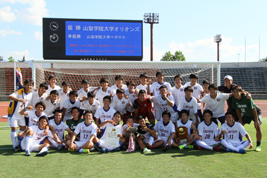 山梨学院大学オリオンズ(4年ぶり2回目)