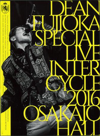 ✡ディーン・フジオカ新聞　2016年 DVD=1」 ディーン・フジオカ『DEAN FUJIOKA Special Live 「Inter