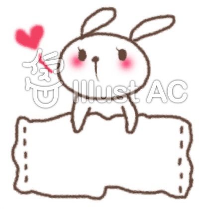 うさぎメモ. うさぎメモのイラスト